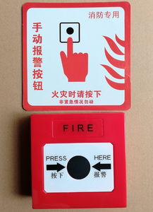 地下室安装消防烟感探测器的方法技巧 确保长距离信号传输与顺利通过消防验收