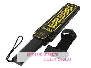 GP 3003B1手持金属探测器 高效安检的得力助手